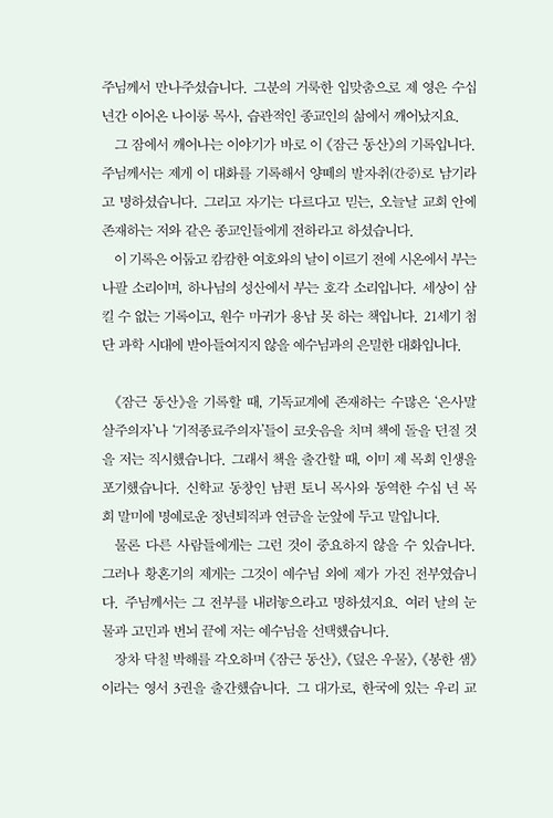 ³»-(2).jpg