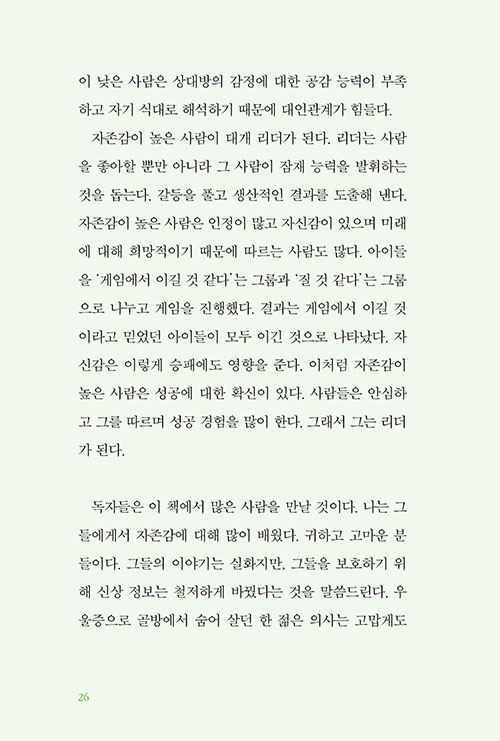 -(26).jpg