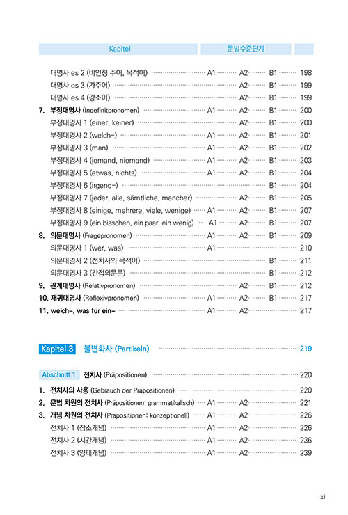 ³»-(11).jpg