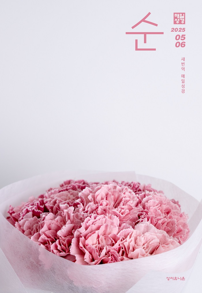 05_Ç¥Áö - ¼ø ¸ÅÀϼº°æ.jpg