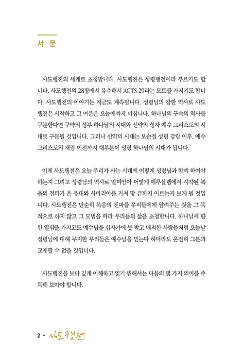 ³»-(2).jpg