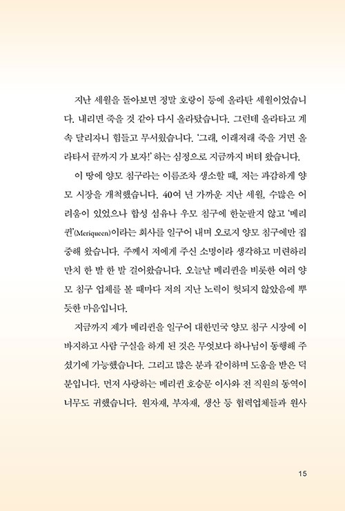 ³»-(15).jpg