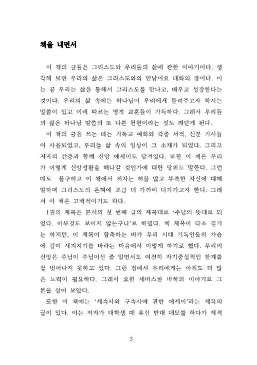 ³»-(3).jpg