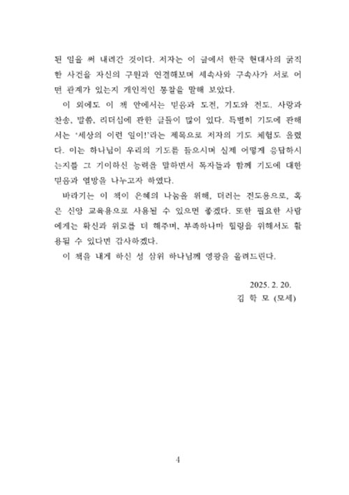 ³»-(4).jpg