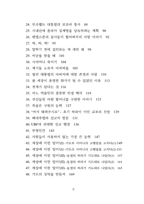 ³»-(6).jpg