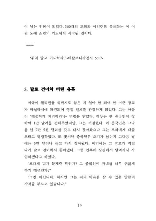 ³»-(16).jpg