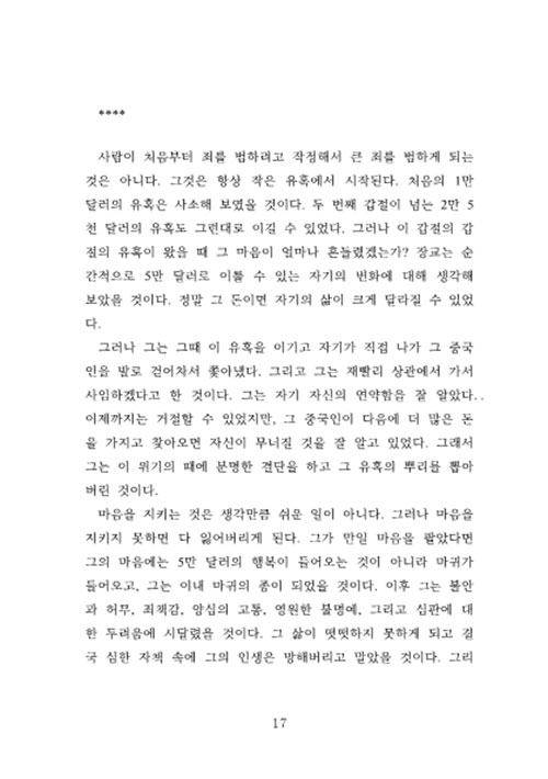 ³»-(17).jpg