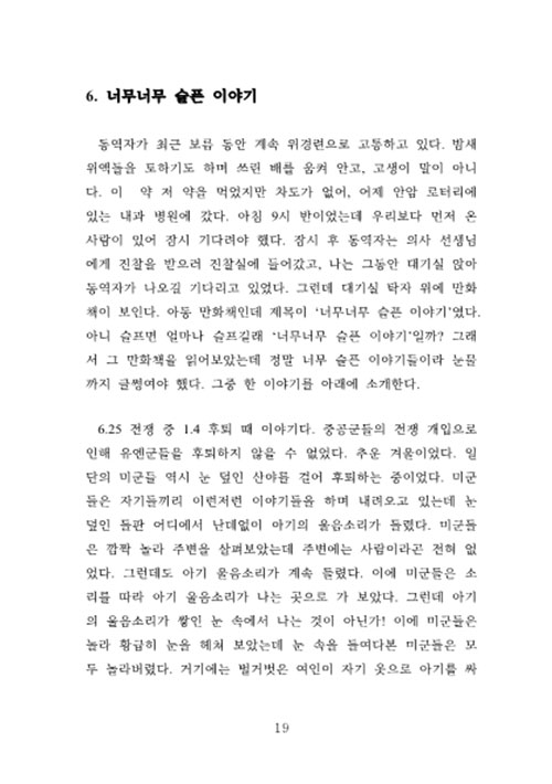 ³»-(19).jpg
