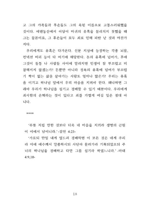 ³»-(18).jpg