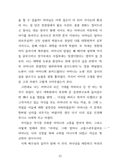 ³»-(21).jpg