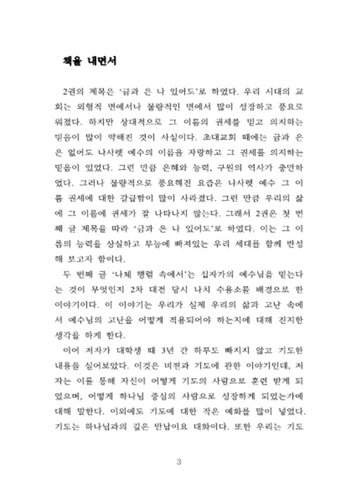 ³»-(3).jpg