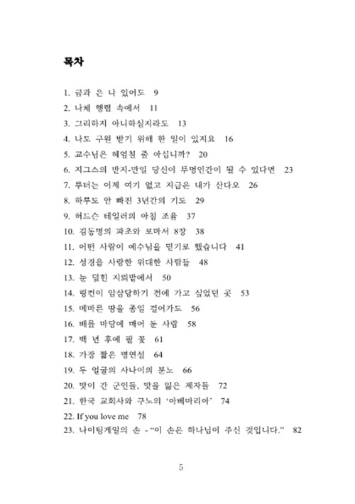 ³»-(5).jpg