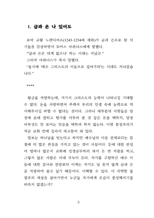 ³»-(9).jpg