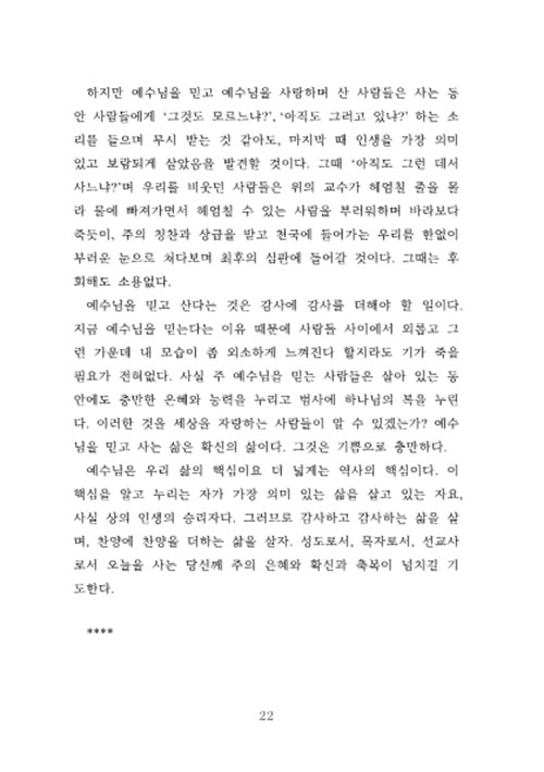 ³»-(22).jpg