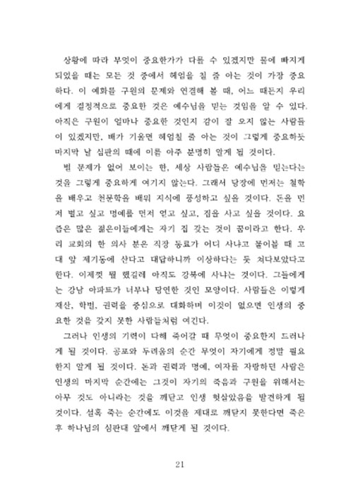 ³»-(21).jpg