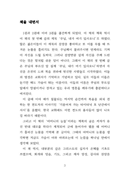 ³»-(3).jpg