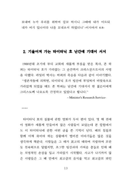 ³»-(13).jpg