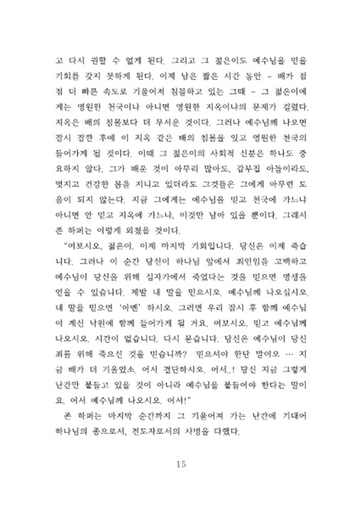 ³»-(15).jpg