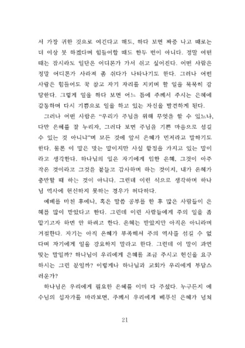 ³»-(21).jpg