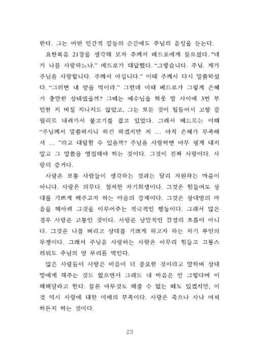 ³»-(23).jpg