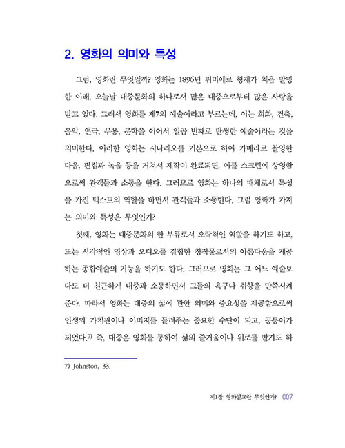³»-(7).jpg