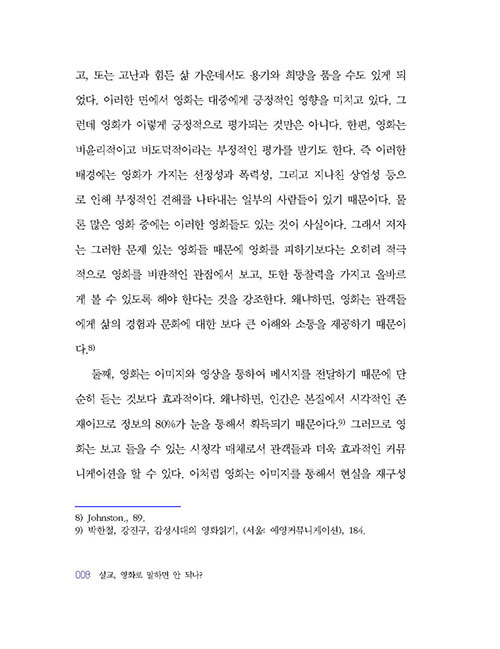 ³»-(8).jpg