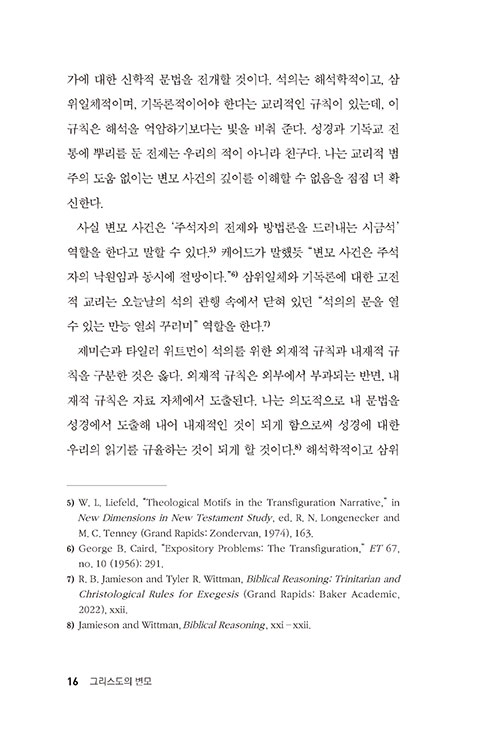³»-(7).jpg