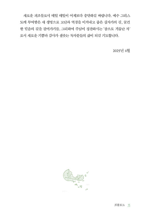 ³»-(4).jpg