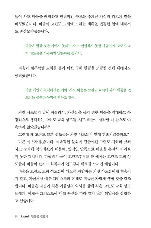 ³»-(9).jpg