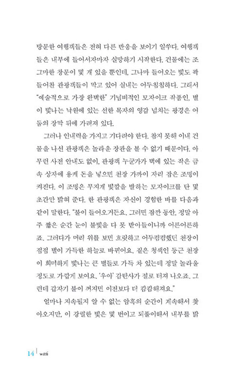 ³»Áö-(9).jpg