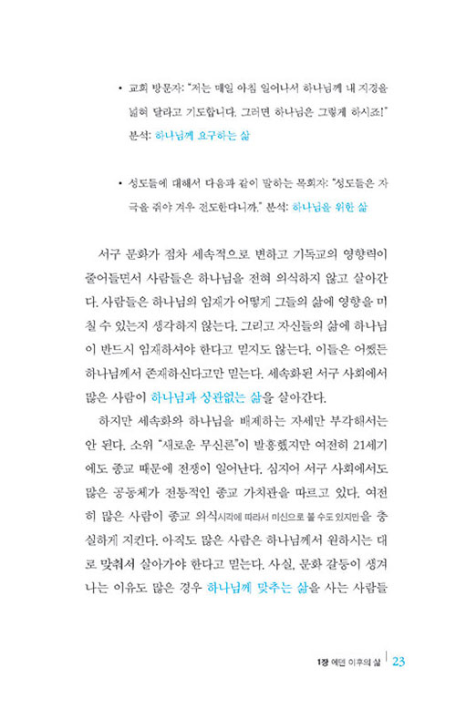 ³»Áö-(18).jpg