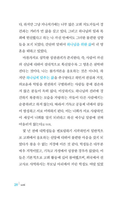 ³»Áö-(23).jpg