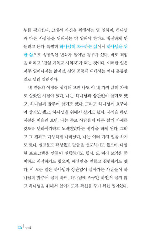 ³»Áö-(21).jpg