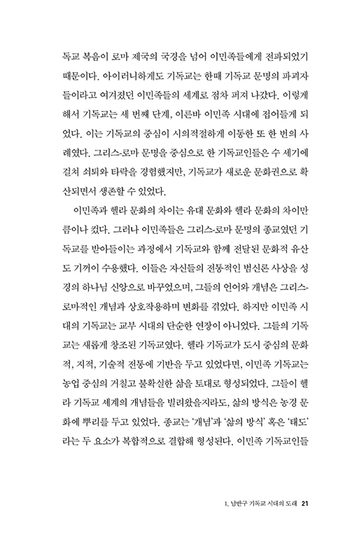 ³»-(21).jpg