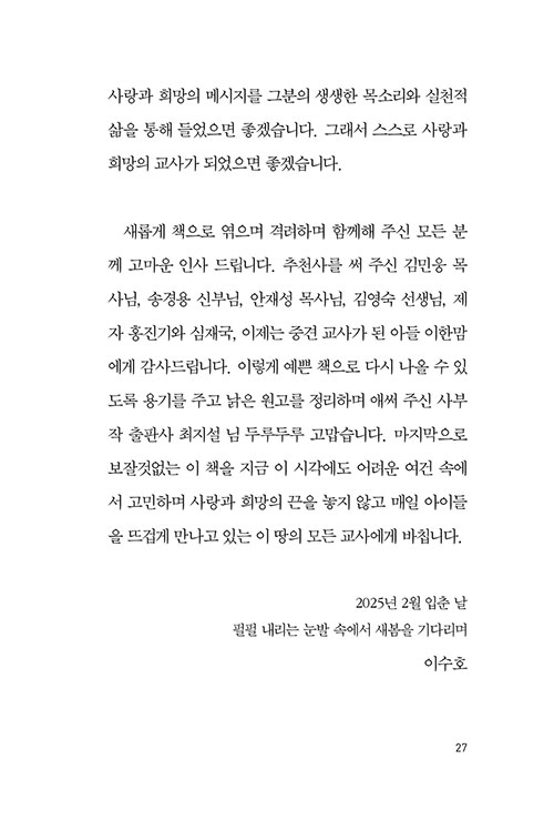 -(27).jpg