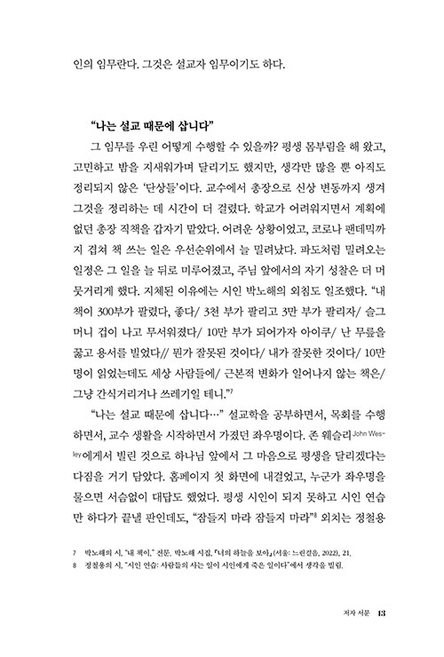 -(11).jpg