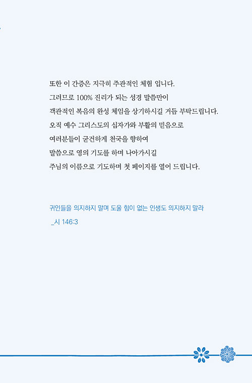 ³»-(5).jpg