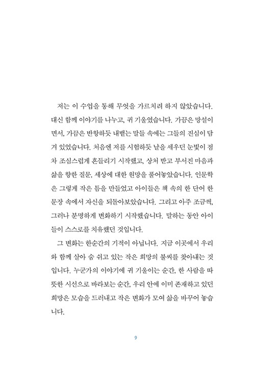 ³»-(8).jpg