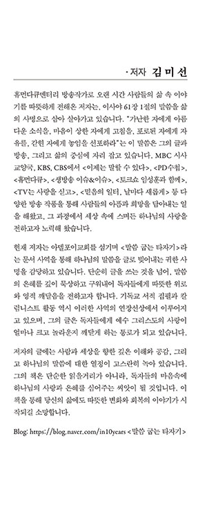 103.jpg