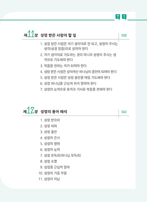 ³»-(11).jpg