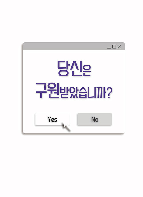 ³»-(3).jpg