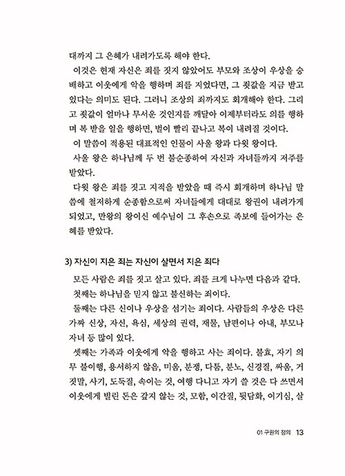 ³»-(13).jpg