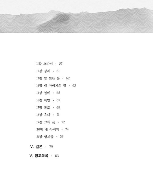 º»¹®-(4).jpg