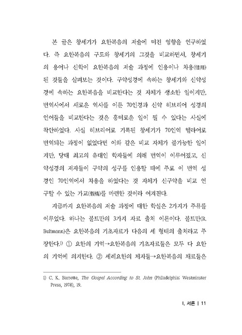 º»¹®-(11).jpg