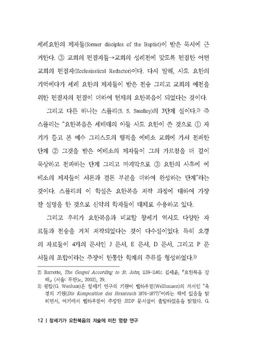 º»¹®-(12).jpg