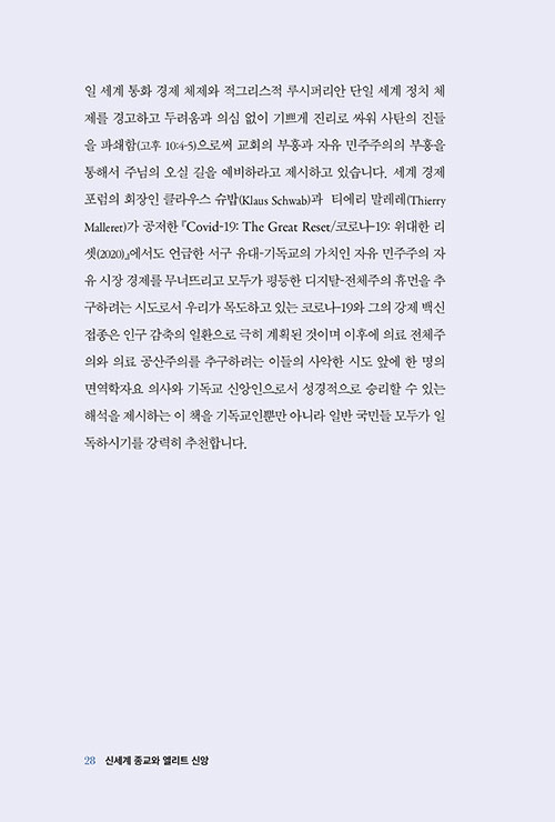 ³»-(6).jpg