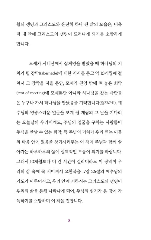 ³»-(8).jpg