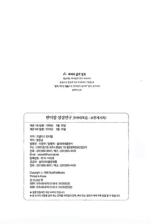 ³»-(3).jpg