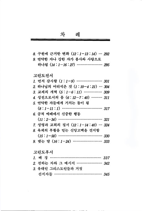 ³»-(9).jpg