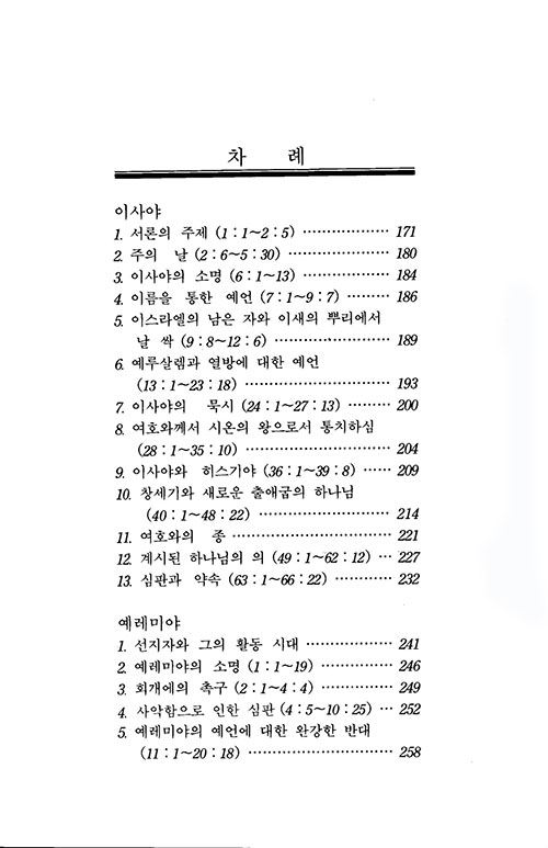 ³»-(7).jpg